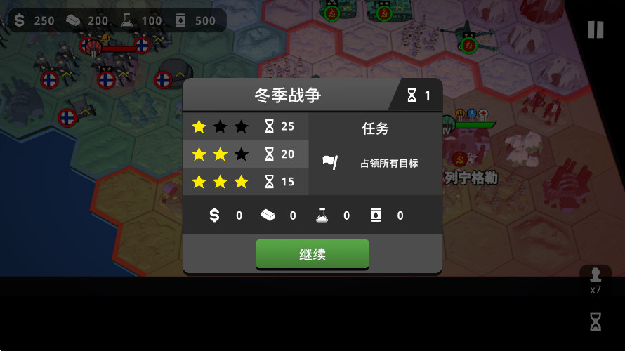 ɳս籩ò˵v1.1 ׿