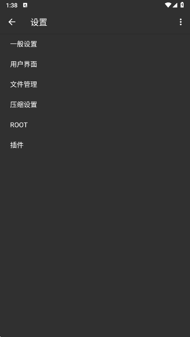 ɫ°(ZArchiver Pro)v1.0.11 ׿