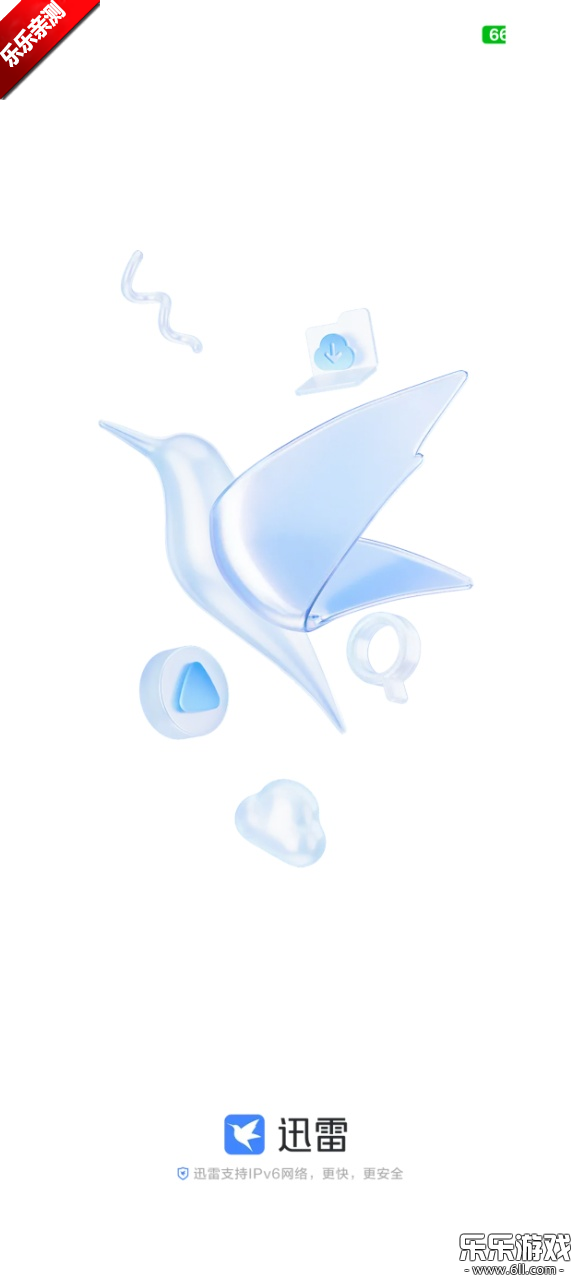 Ѹ׹ٷʽv8.38.2.9932 ׿