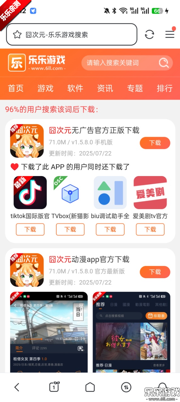 Ѹ׹ٷʽv8.38.2.9932 ׿