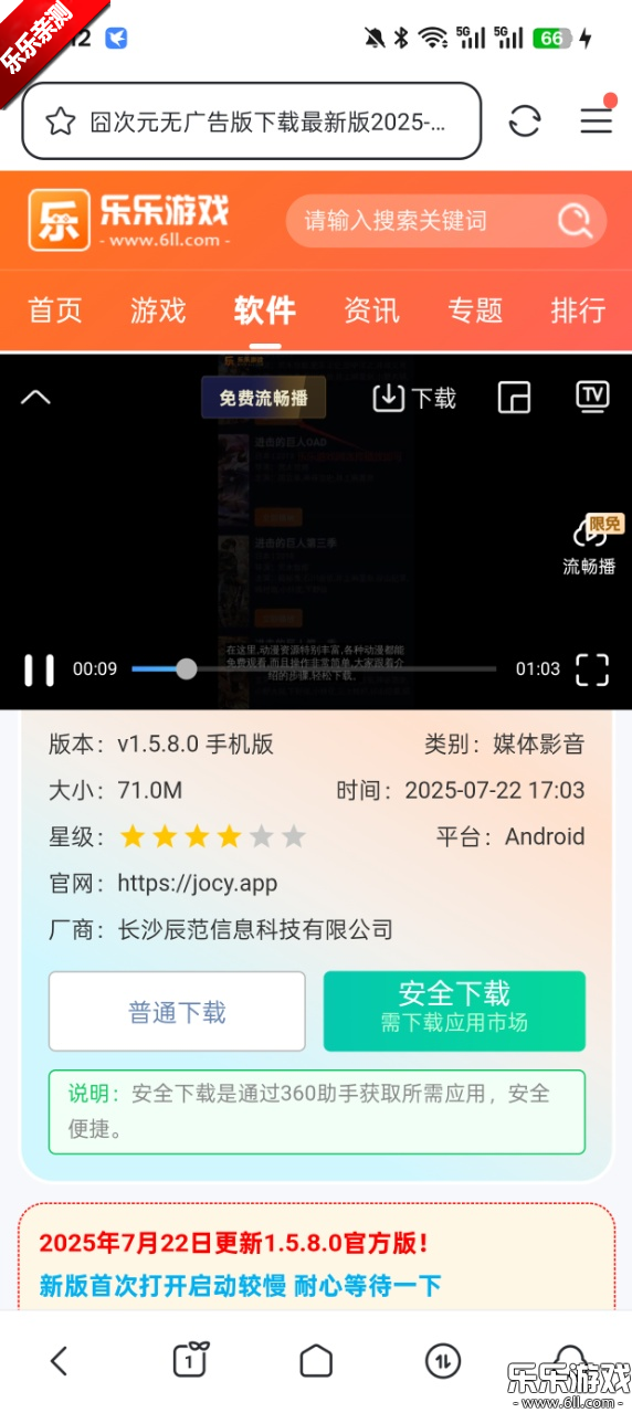 Ѹ׹ٷʽv8.38.2.9932 ׿