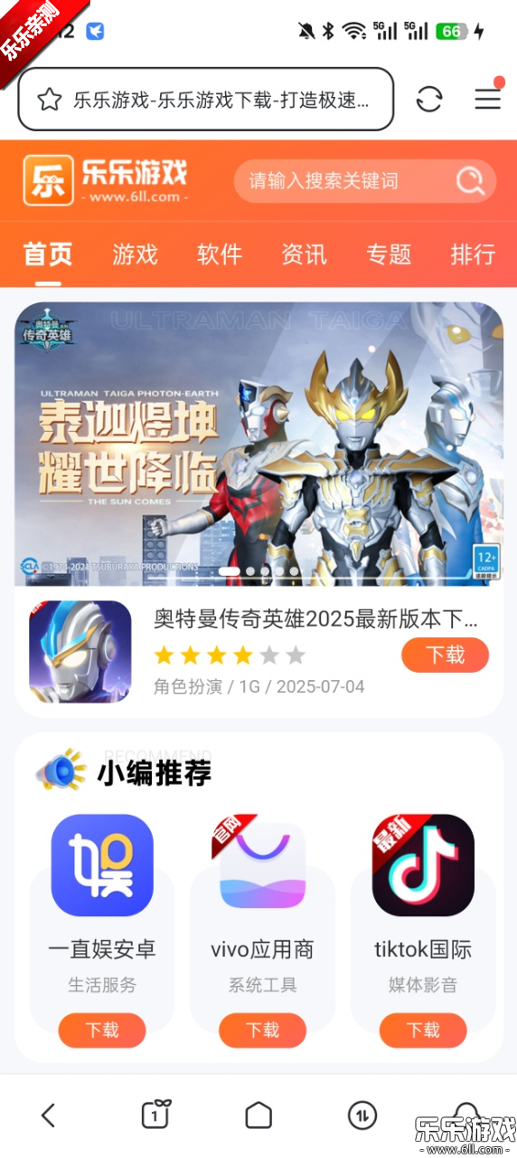 Ѹ׹ٷʽv8.38.2.9932 ׿