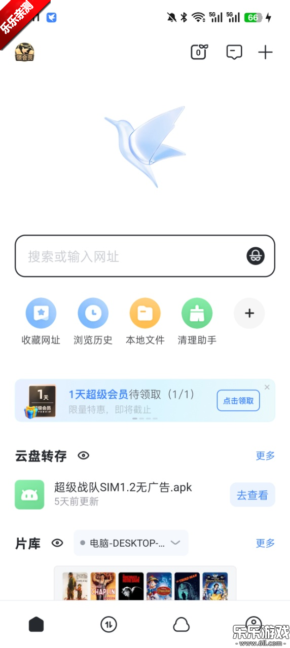 Ѹ׹ٷʽv8.38.2.9932 ׿
