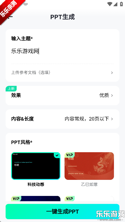 дٷappv4.8.4 °