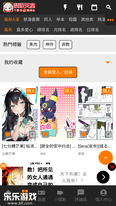 jmװ(JMComic3)v1.0 ׿ѹٷ