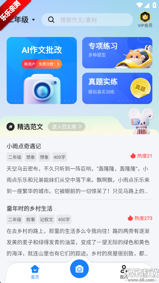ֻv1.0.6 ׿