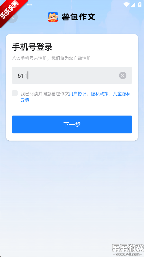ֻv1.0.6 ׿