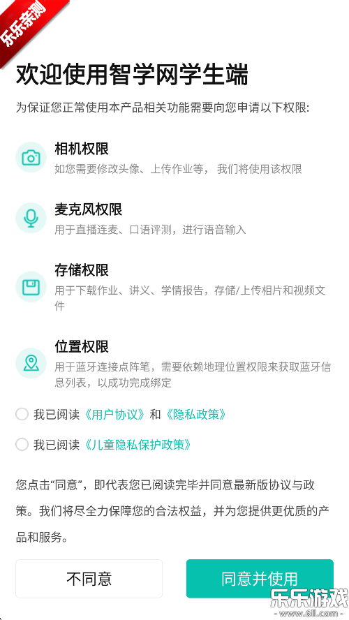 ѧѧapp°汾v2.0.1972 ׿
