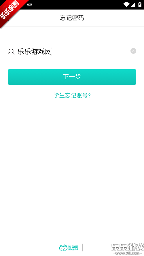ѧѧapp°汾v2.0.1972 ׿
