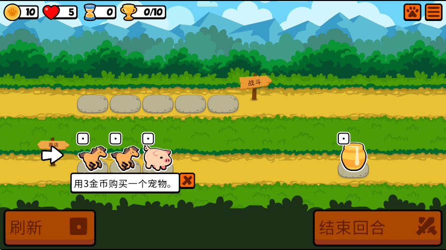 ֻ(Super Auto Pets)v182 ׿
