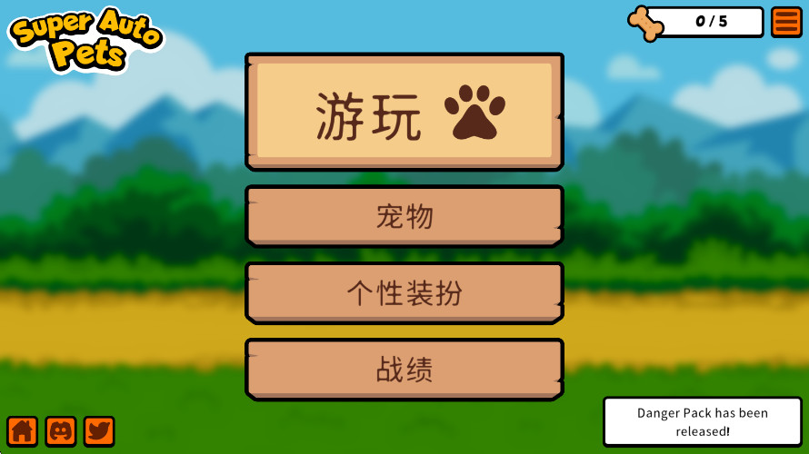 ֻ(Super Auto Pets)v182 ׿