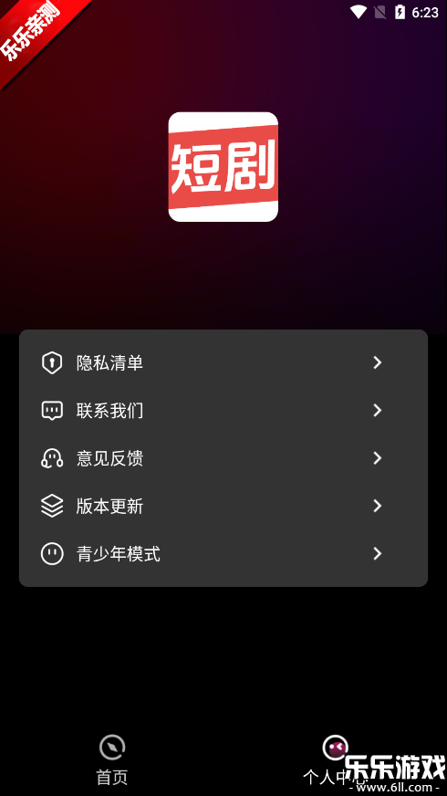 Ѷ̾ٷv1.0.0 ׿