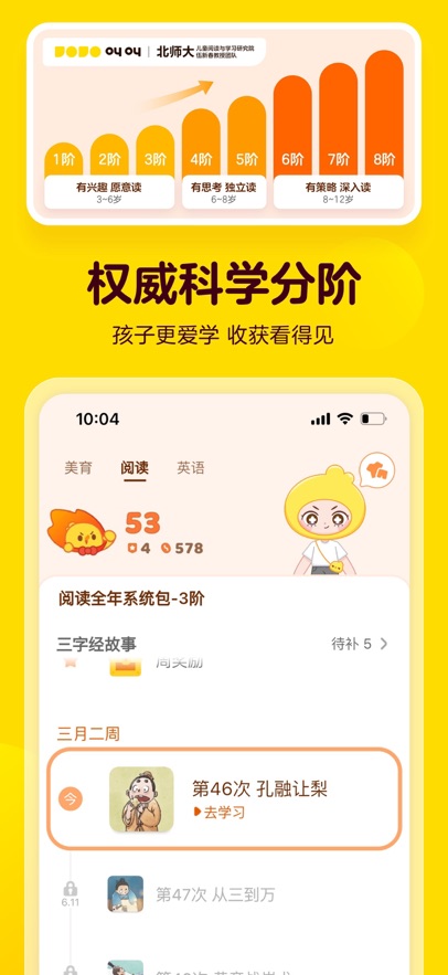 нĶapp°v2.5.0 ׿