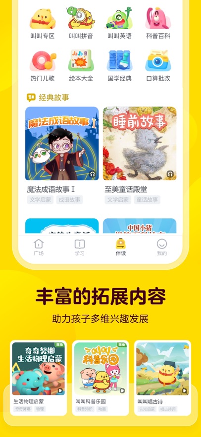 нĶapp°v2.5.0 ׿