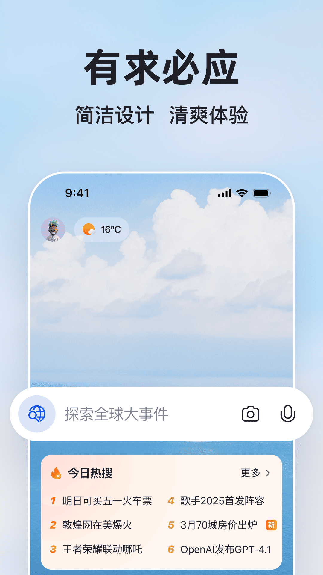ӦAIv1.1.15 ֻ
