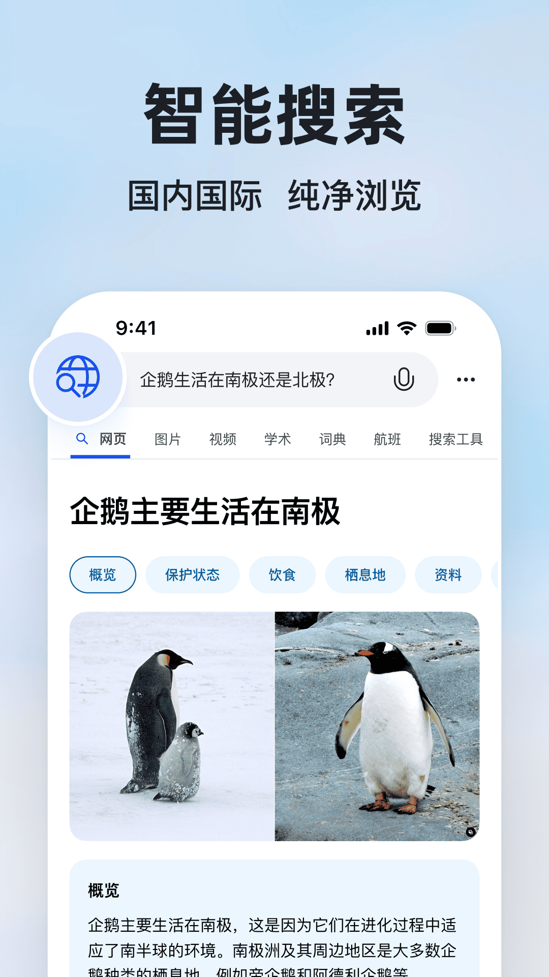 ӦAIv1.1.15 ֻ