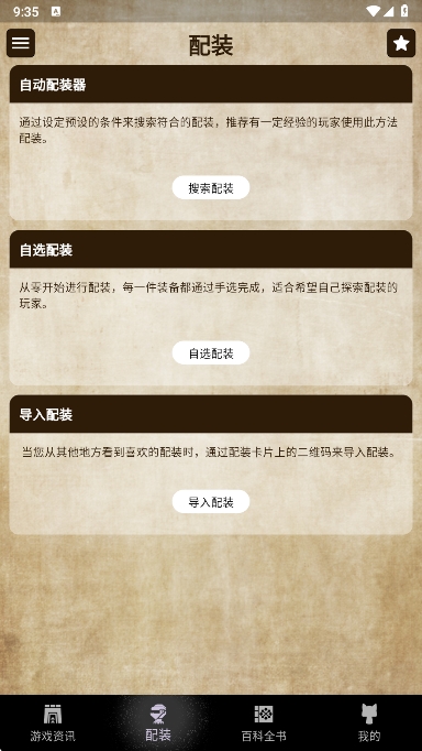 MHҰappٷv1.9.1 ׿