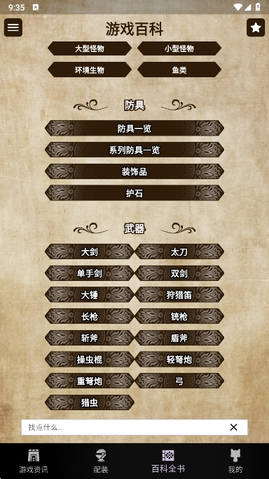 MHҰappٷv1.9.1 ׿