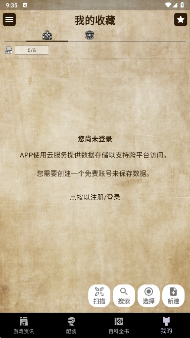 MHҰappٷv1.9.1 ׿
