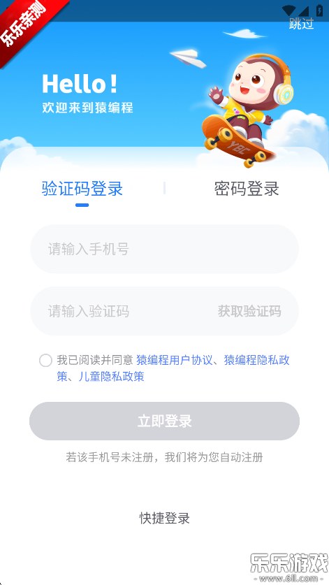 Գ̹ٷv5.6.0 ׿