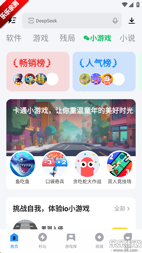 Ӧñذװ2025°v9.0.2 ֻ