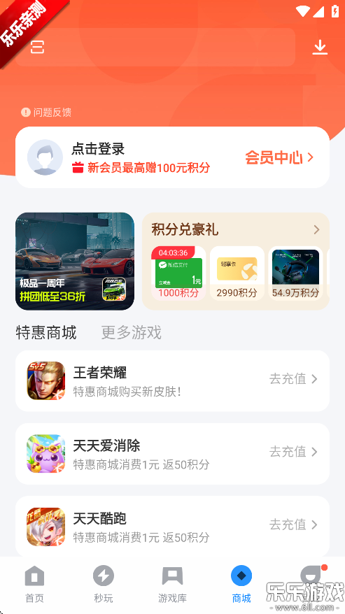 Ӧñذװ2025°v9.0.2 ֻ