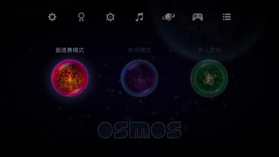 ֻ(Osmos)v2.6.6 °