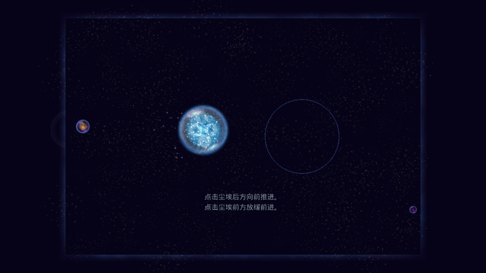 ֻ(Osmos)v2.6.6 °