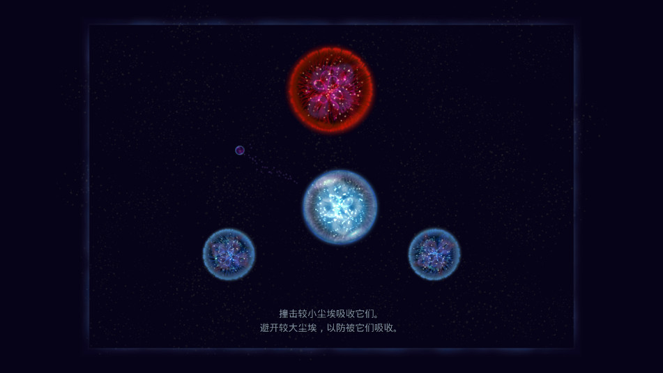 ֻ(Osmos)v2.6.6 °