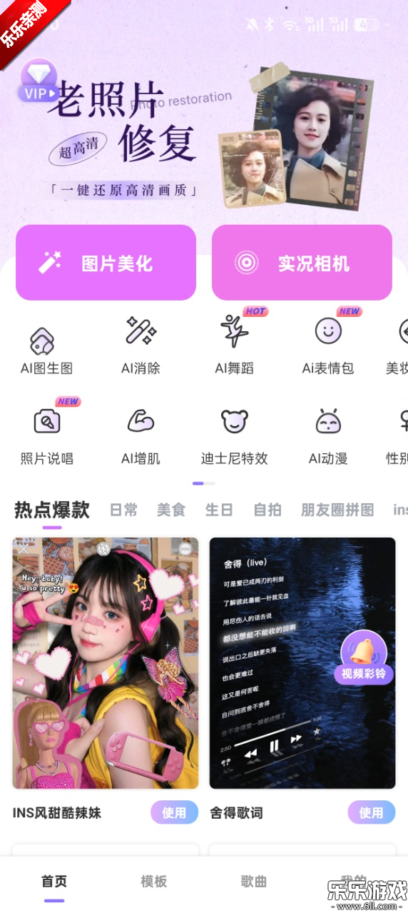 PͼѰv2.6.3 °