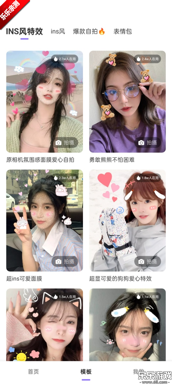 PͼѰv2.6.3 °