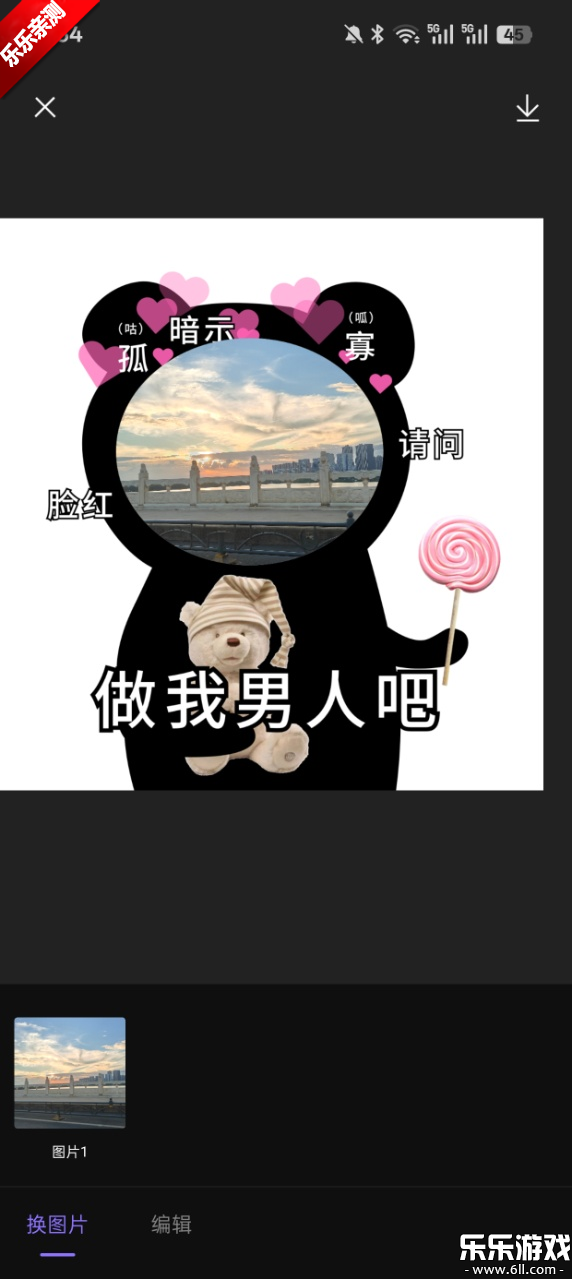 PͼѰv2.6.3 °