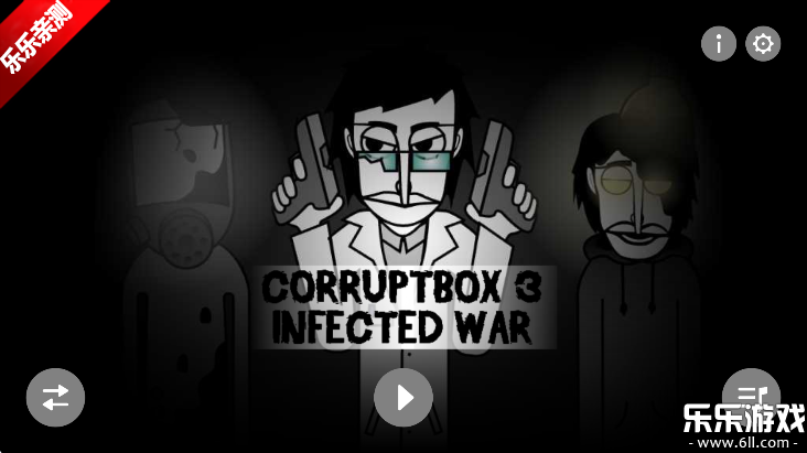 corruptboxv3ģ°汾v0.5.7 ׿