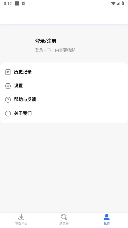 app2025v1.1.0 ׿
