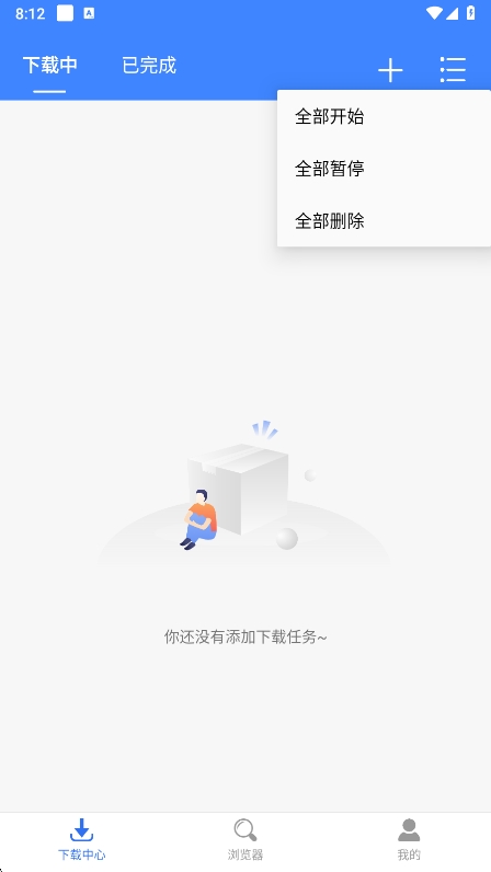 app2025v1.1.0 ׿