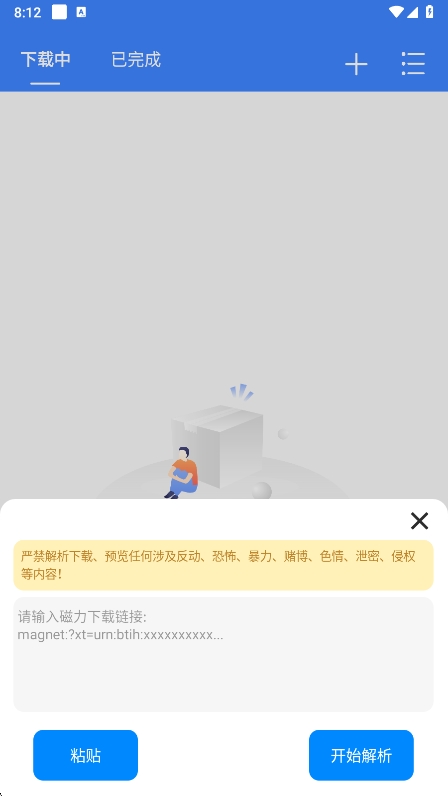 app2025v1.1.0 ׿