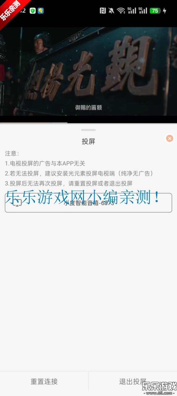 Ӱȥv3.2.1 ׿