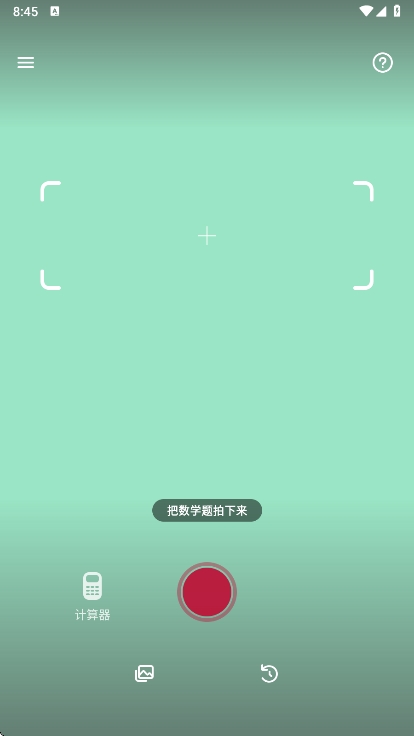photomathٷv8.43.0 ׿