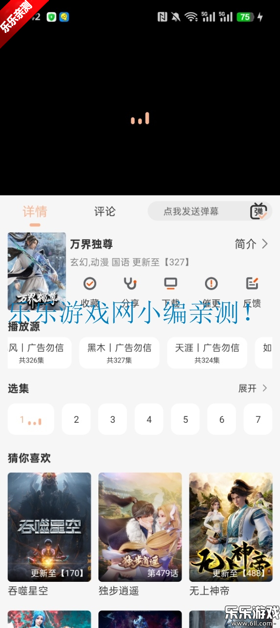 Ӱȥv3.2.1 ׿