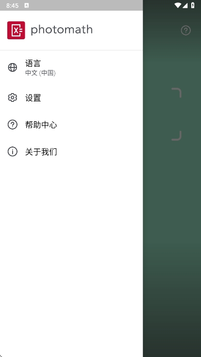 photomathٷv8.43.0 ׿