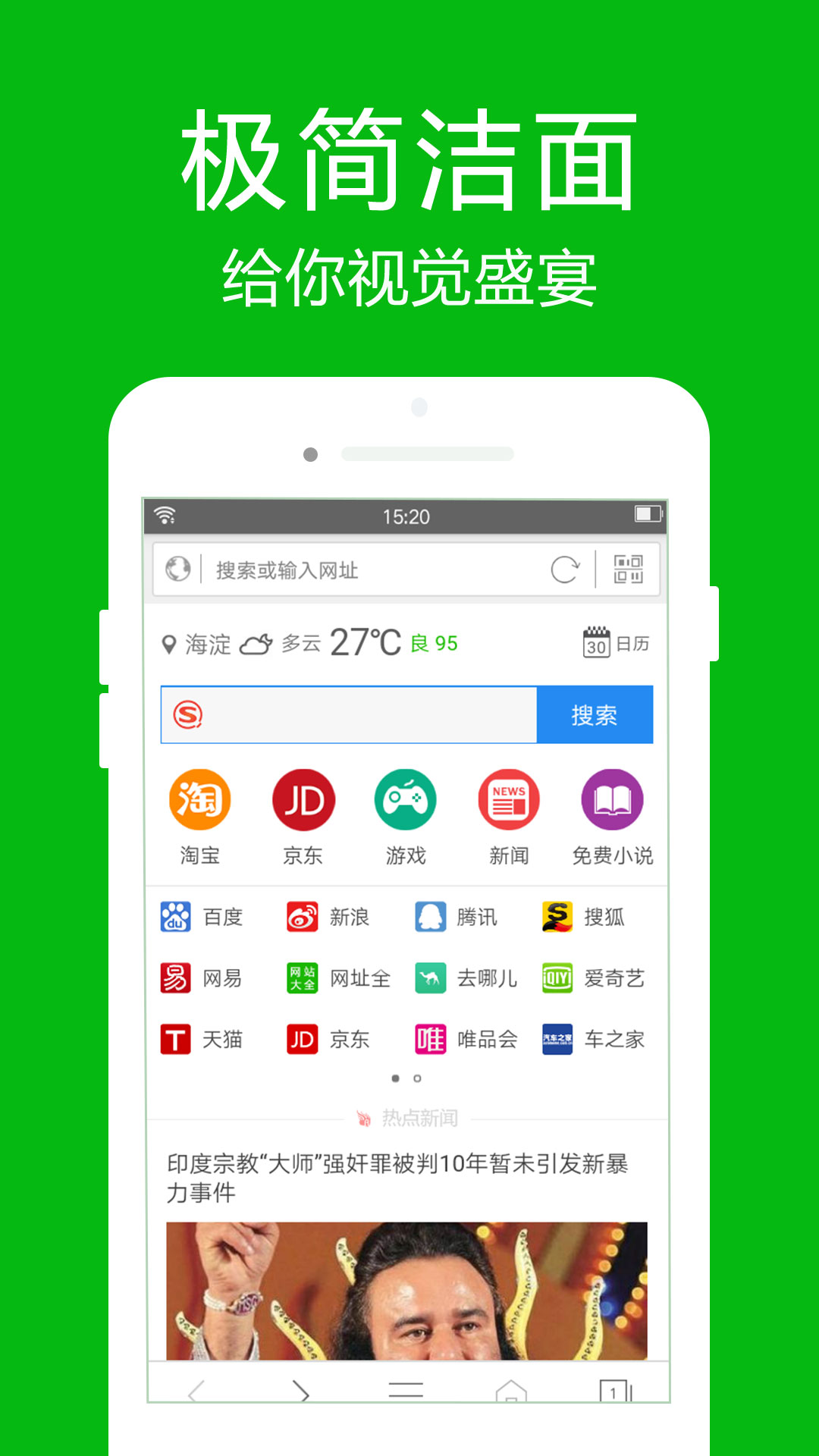 appv4.6.8 ׿