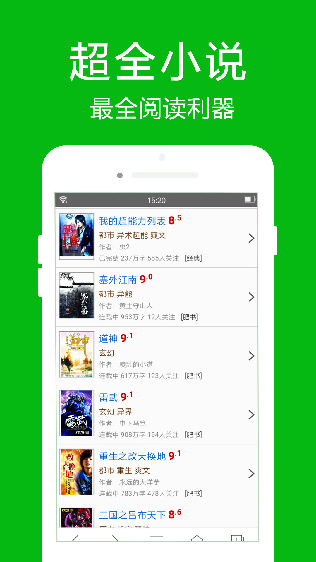 appv4.6.8 ׿
