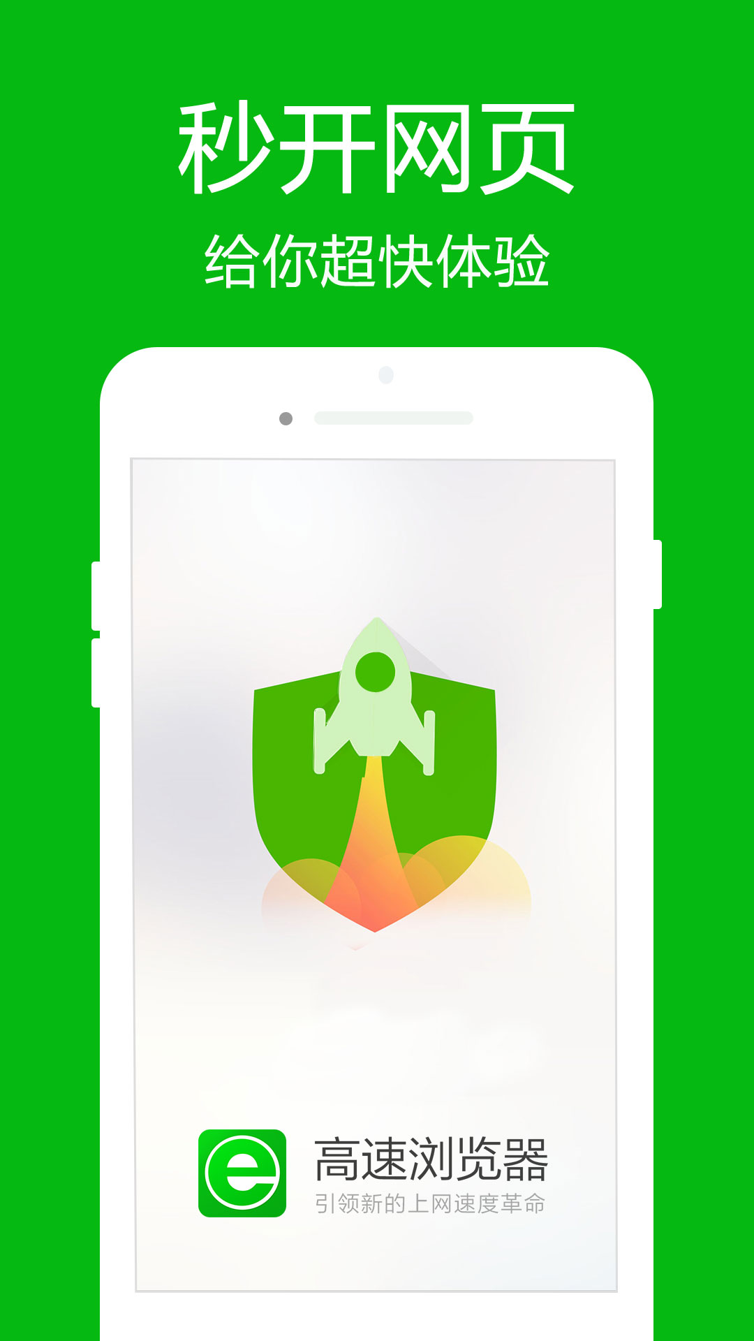 appv4.6.8 ׿