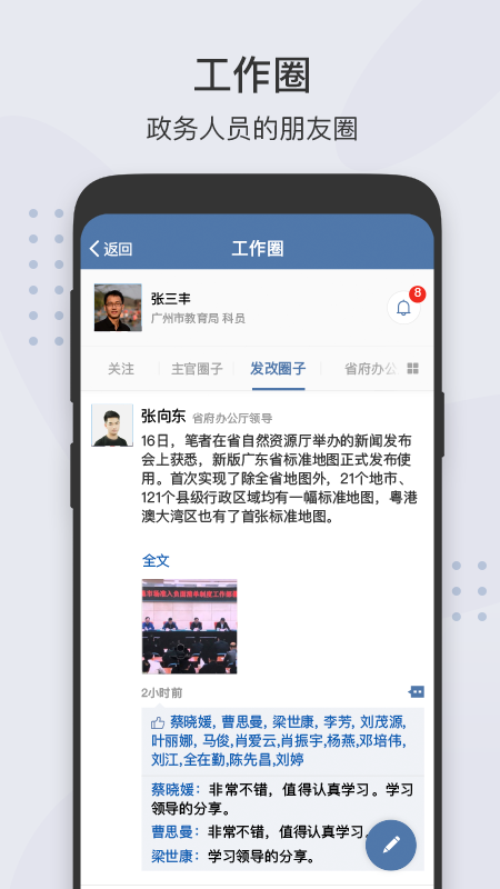 app°汾v3.0.102000 ׿