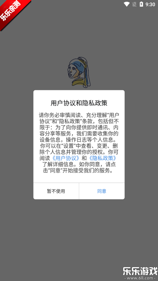 artworkout˻滭°v0.1.53 ׿