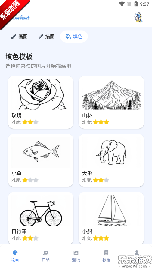 artworkout˻滭°v0.1.53 ׿