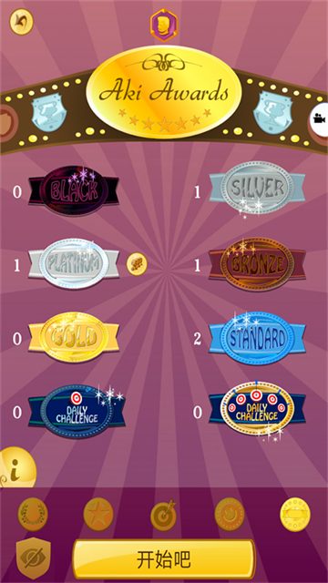app°汾(Akinator)v8.8.28 ׿