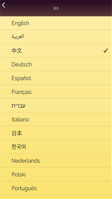 app°汾(Akinator)v8.8.28 ׿