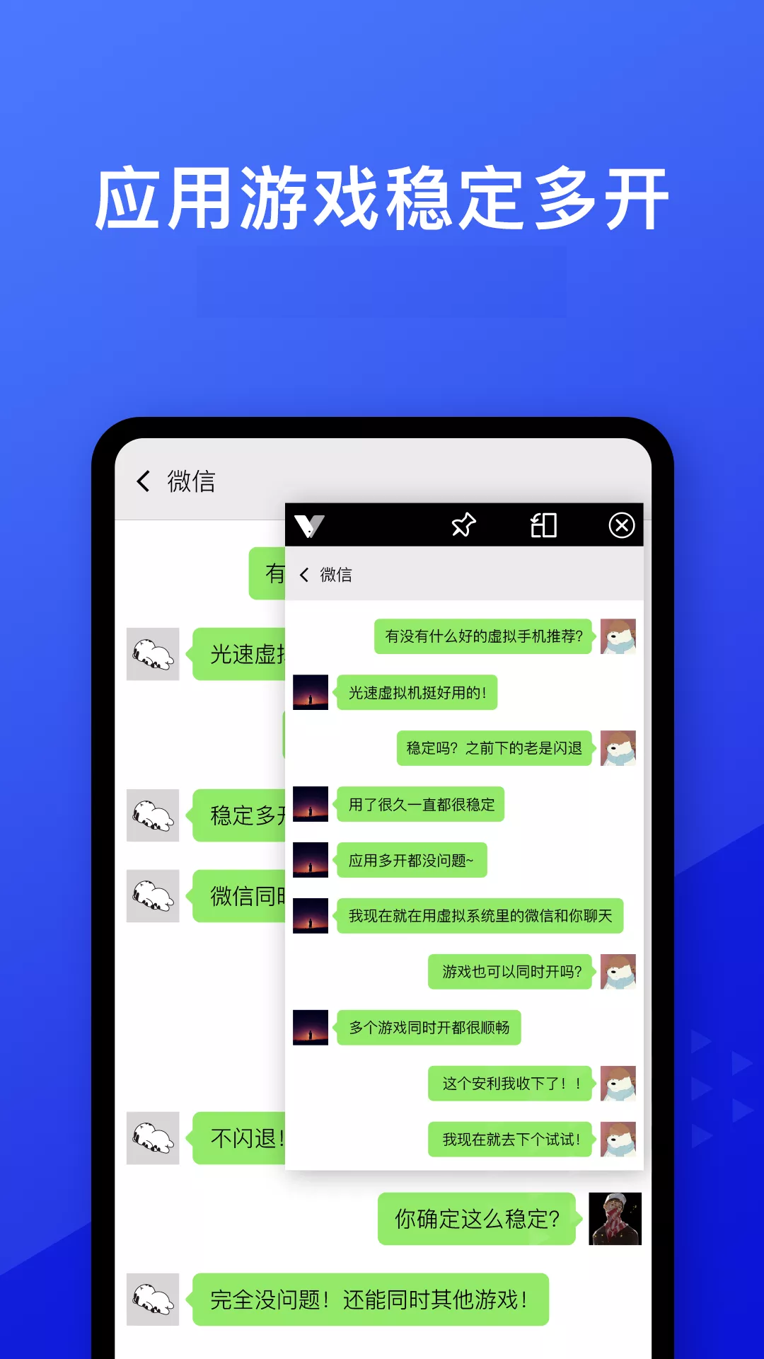 ɰ汾v4.10.4 ׿