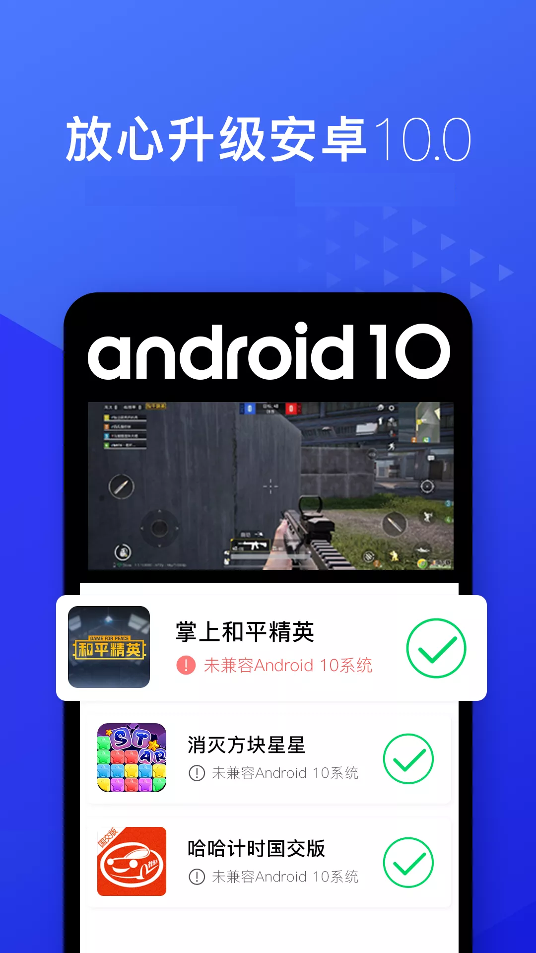 ɰ汾v4.10.4 ׿